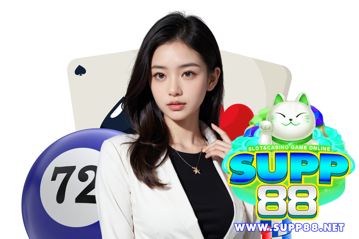 supp88 สล็อต