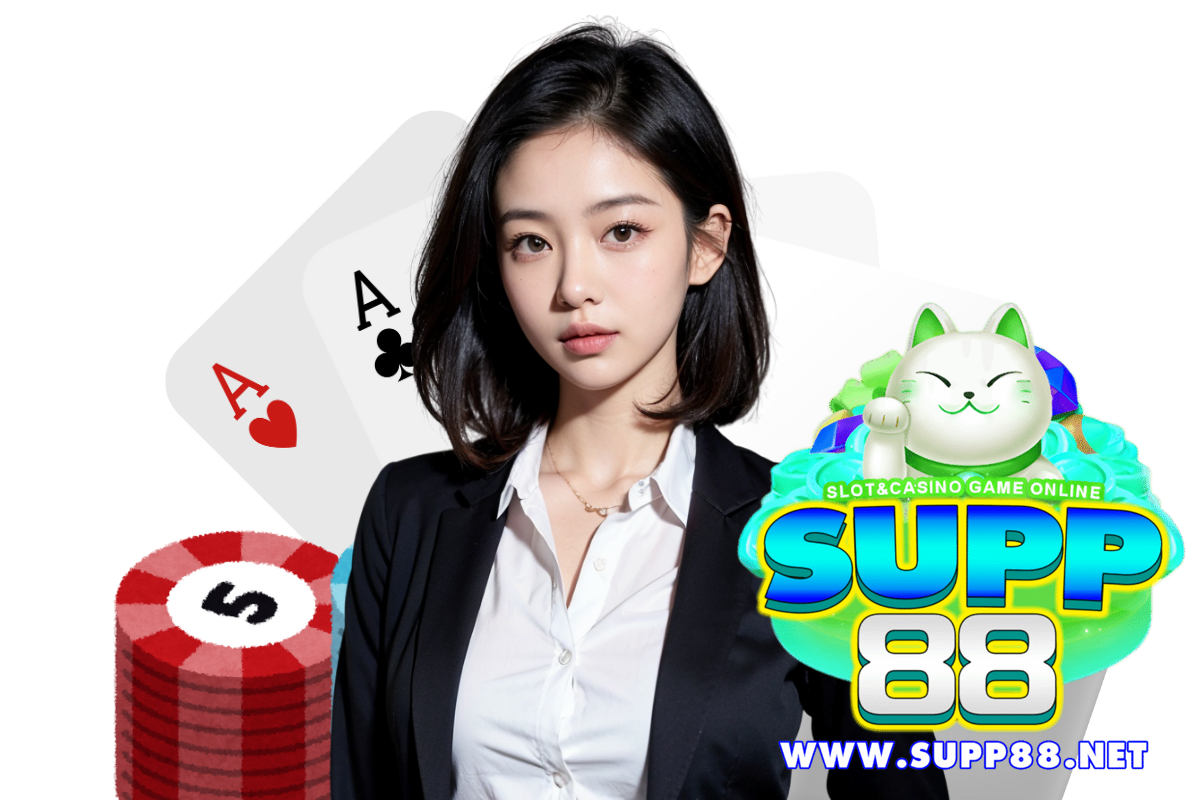 supp88 เว็บตรง